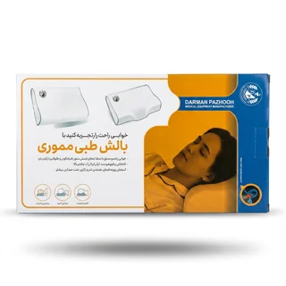 بالشت طبی مموری فوم درمان پژوه سایز متوسط